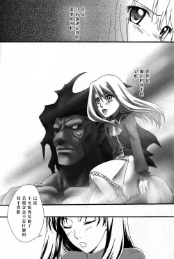 Page 16 of Promised land