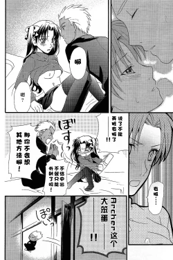 Page 29 of Promised land