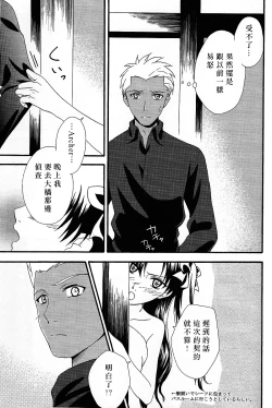 Page 30 of Promised land