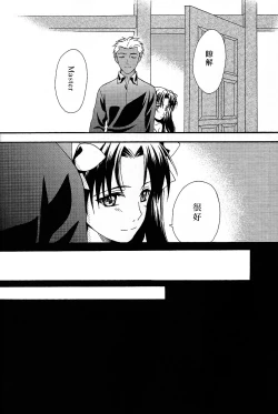 Page 31 of Promised land