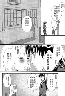 Page 35 of Promised land