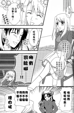 Page 36 of Promised land