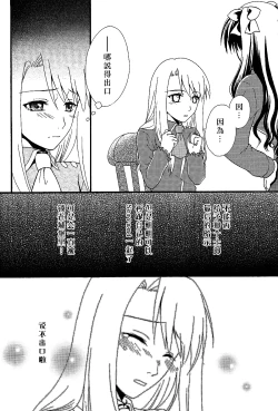 Page 37 of Promised land