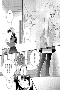 Page 39 of Promised land