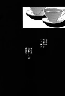 Page 3 of Promised land