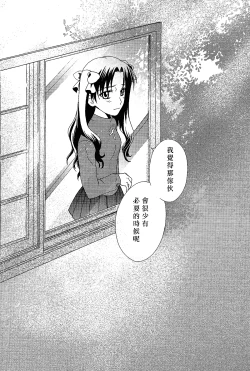 Page 41 of Promised land