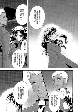 Page 43 of Promised land