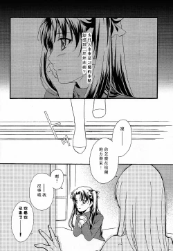 Page 5 of Promised land