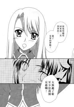 Page 6 of Promised land