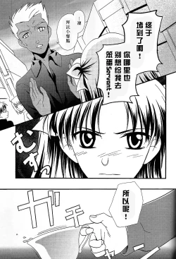 Page 9 of Promised land