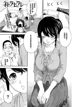 Download Netoraserare Ch. 22