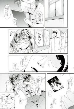 Page 6 of Okinami-chance