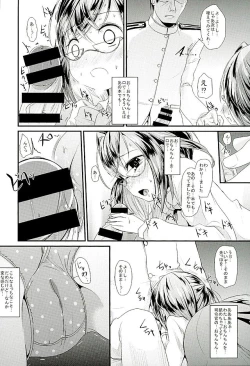 Page 9 of Okinami-chance