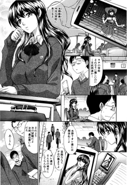 Page 10 of 10 Nenbun Okasu