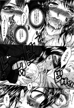 Page 168 of 10 Nenbun Okasu