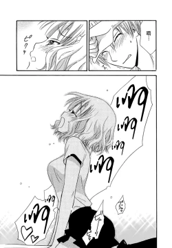 Page 23 of Nikushoku DAYS