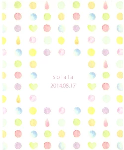 Page 17 of After School