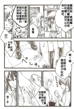 Page 4 of After School