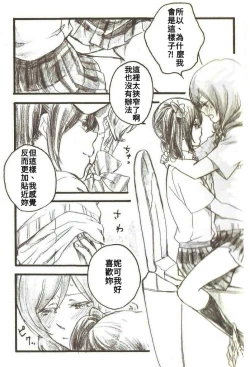 Page 9 of After School