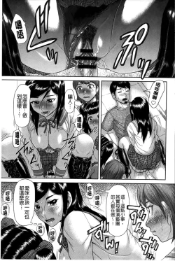 Page 104 of Genkininatte