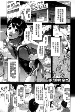 Page 114 of Genkininatte