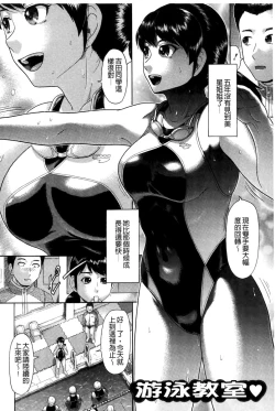 Page 115 of Genkininatte