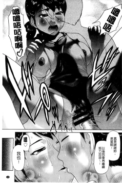 Page 130 of Genkininatte