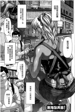 Page 58 of Genkininatte