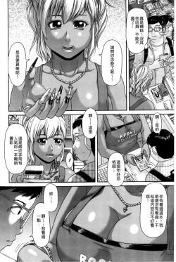 Page 59 of Genkininatte