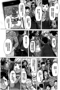 Page 6 of Genkininatte