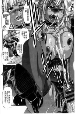 Page 73 of Genkininatte