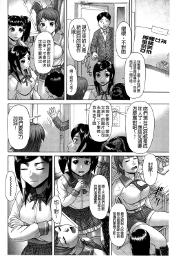 Page 95 of Genkininatte