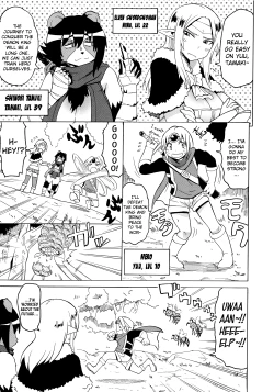 Page 205 of Shota Eater