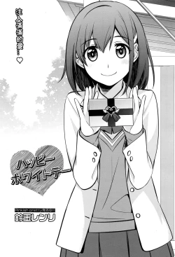 Page 3 of Happy White Day