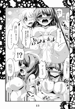 Page 13 of Rensou Harugatari 13