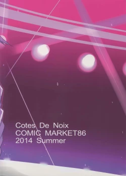 Page 2 of Fallen Heart