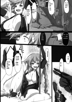 Page 6 of Fallen Heart