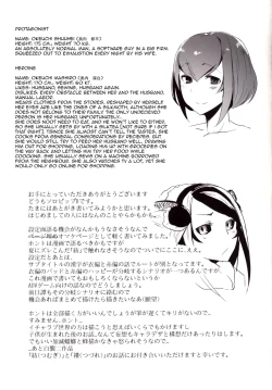 Page 28 of Shiragasane| Dar/ning