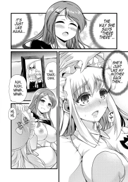 Page 14 of Himitsu no Takujisho - Secret Nursery