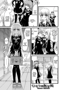 Page 1 of Himitsu no Takujisho - Secret Nursery