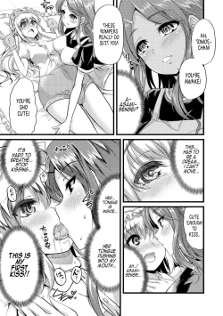 Page 7 of Himitsu no Takujisho - Secret Nursery