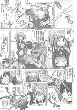 Page 16 of Dokuroppoi