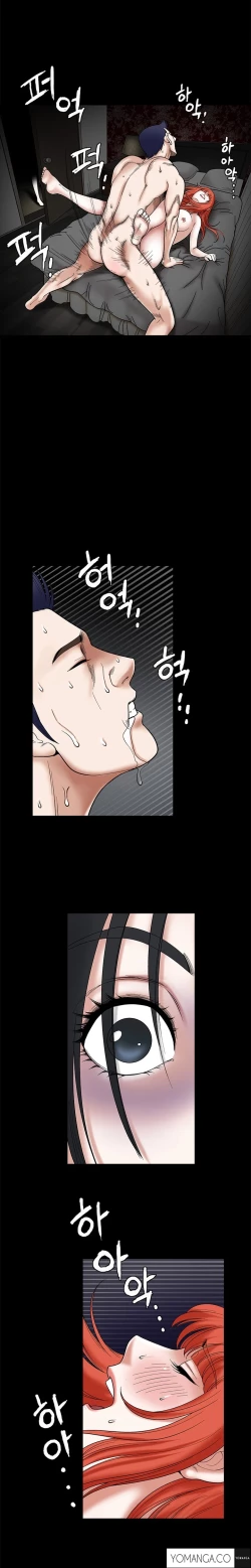 Page 669 of Seduction Ch.1-37