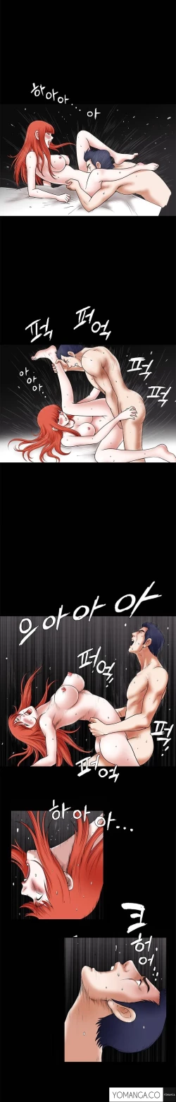 Page 683 of Seduction Ch.1-37