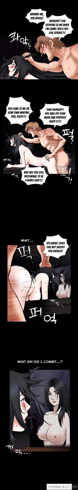 Page 769 of Seduction Ch.1-37