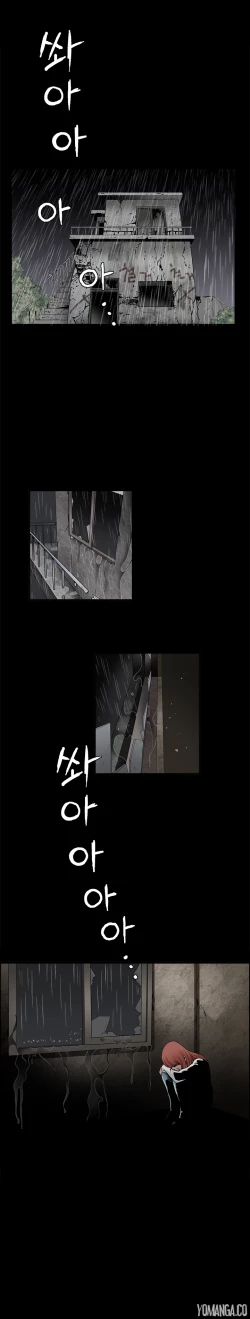 Page 863 of Seduction Ch.1-37