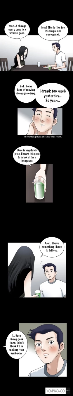 Page 303 of Seduction Ch.1-37