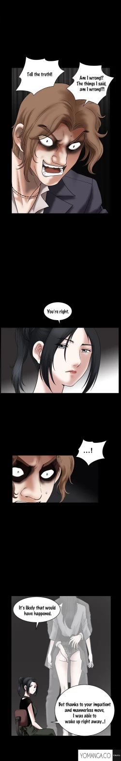 Page 554 of Seduction Ch.1-37