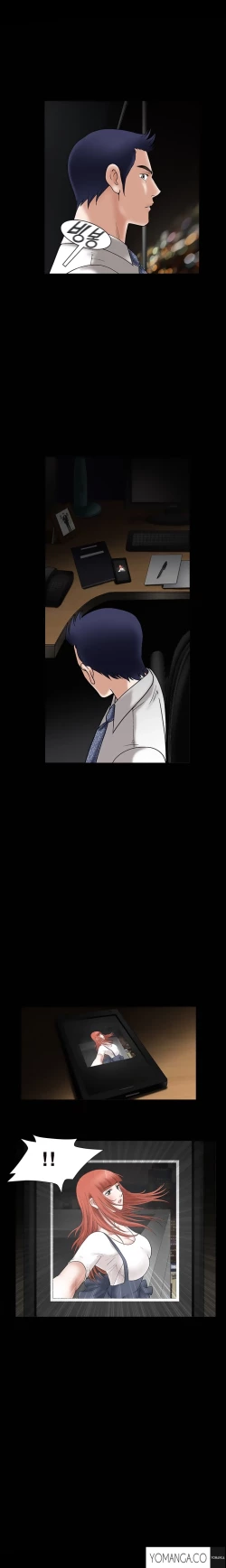 Page 571 of Seduction Ch.1-37