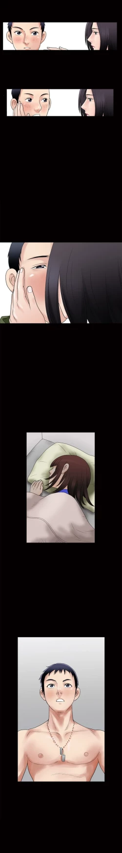 Page 9 of Seduction Ch.1-37